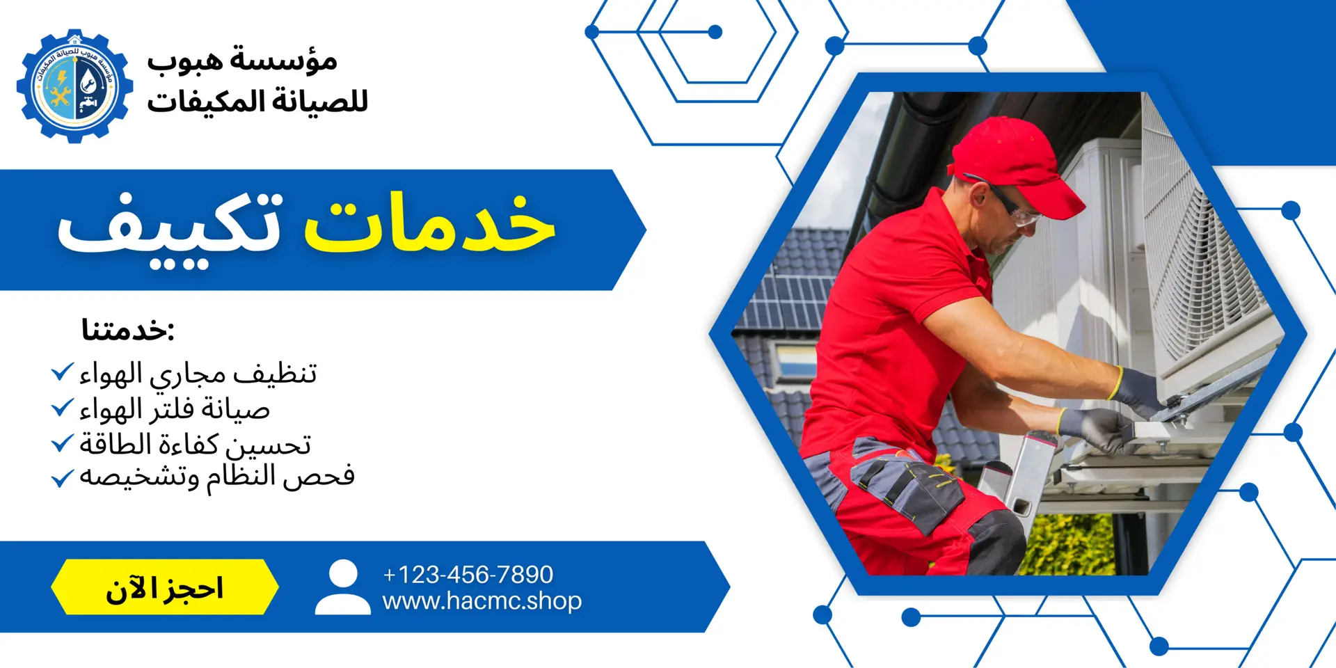 Blue and White Modern Air Conditioner Installation Service Banner (2)